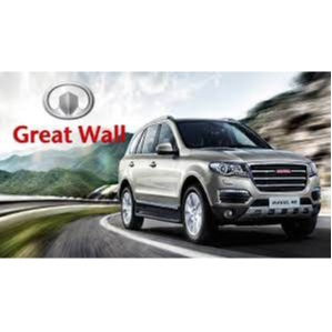 Great Wall Motor logo