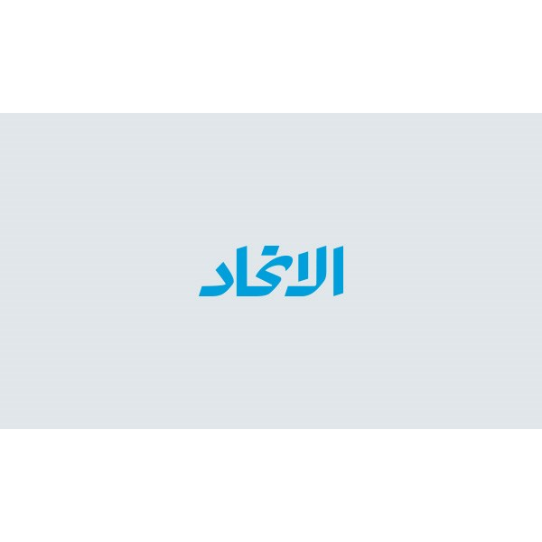 Al-Ittihad (Emirati newspaper) logo