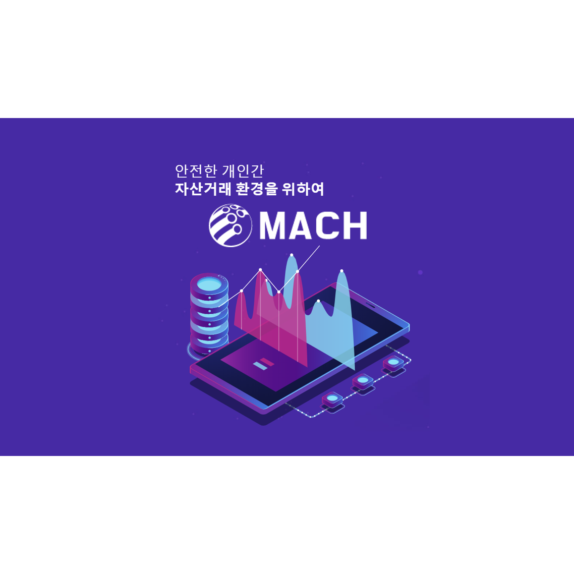 MACH Project logo