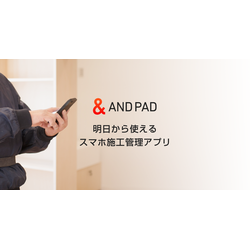 Andpad logo