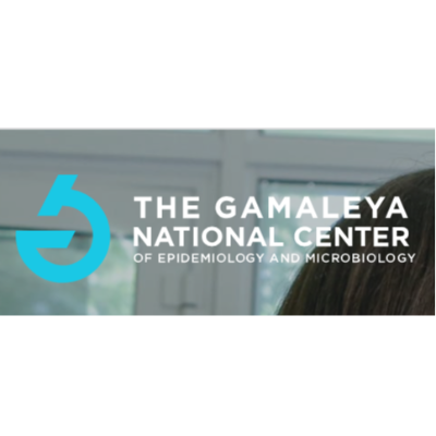 The Gamaleya National Center. logo