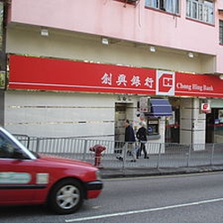 Chong Hing Bank logo