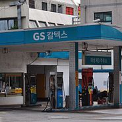 GS Caltex logo