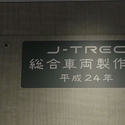 Japan Transport Engineering Company logo