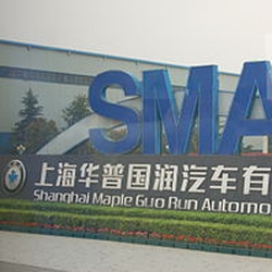 Shanghai Maple logo